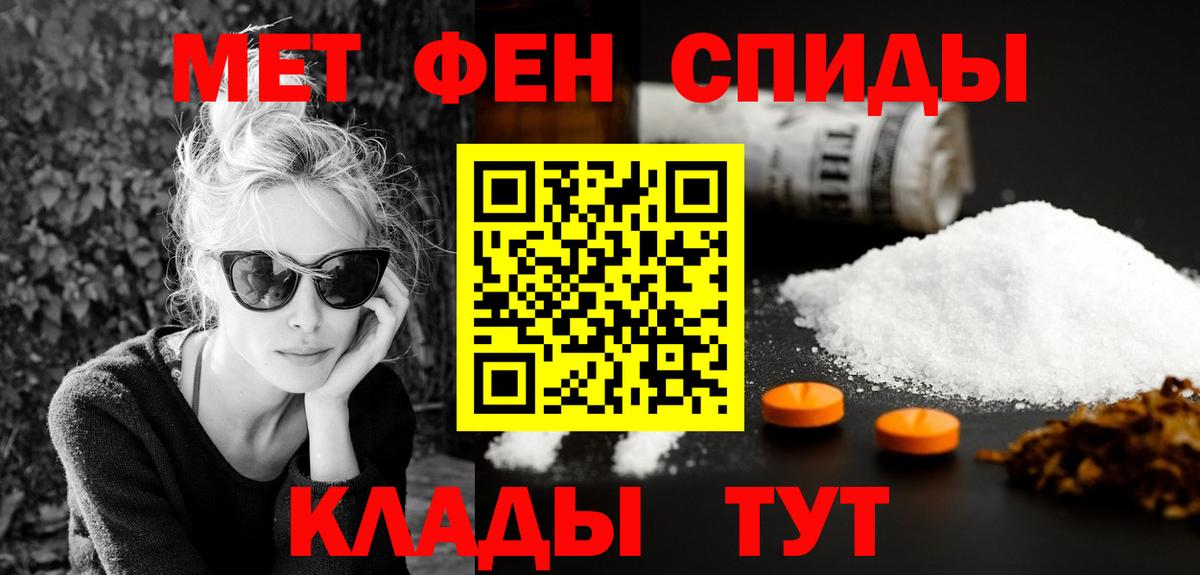 Amphetamine 98% Орск
