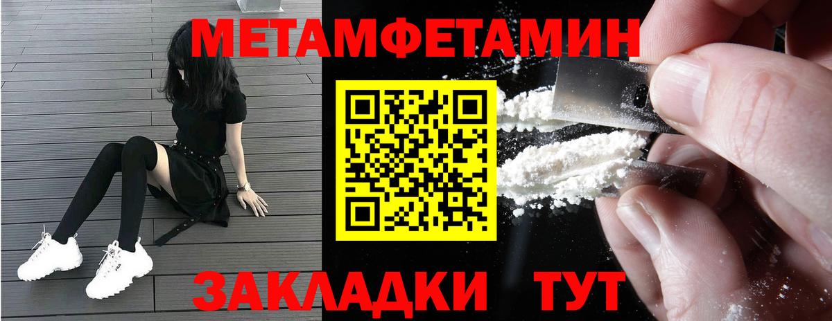 АМФ Розовый  Вход с VPN  АМФ  Орск 