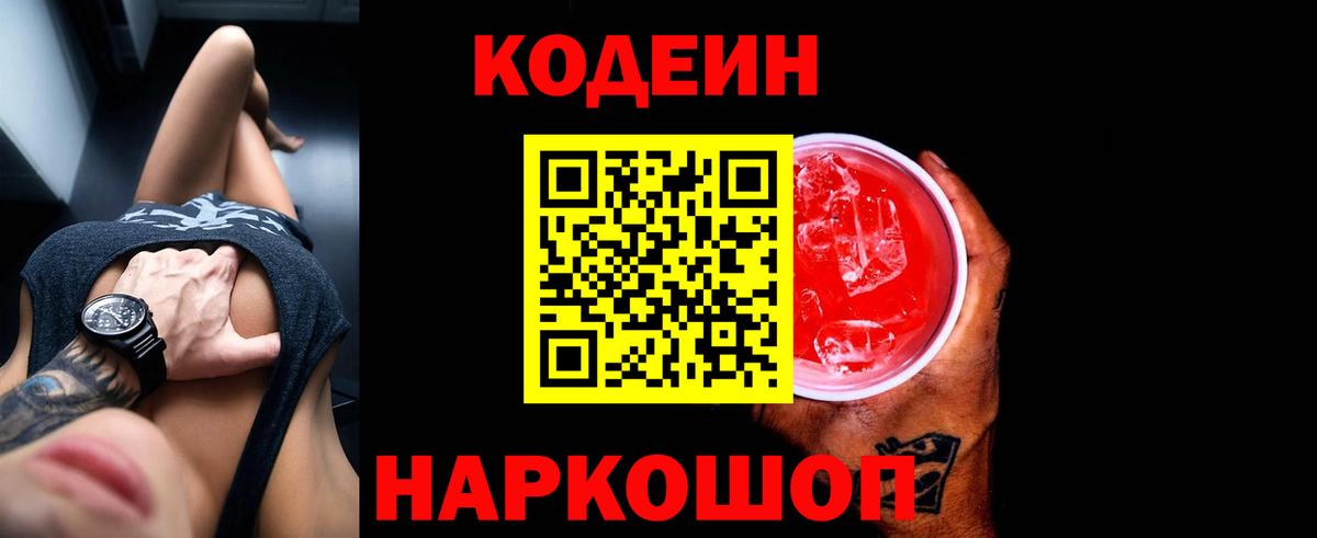 Марихуана Орск