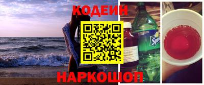 первитин Пыть-Ях