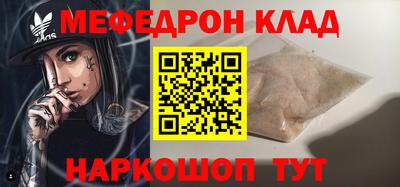 меф Пугачёв