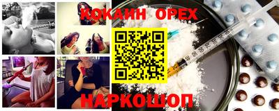 меф Пугачёв