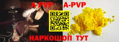 первитин Пыть-Ях