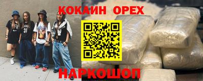 первитин Пыть-Ях