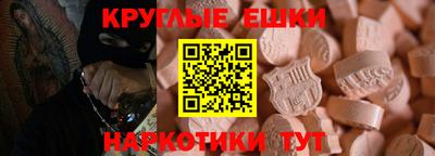 меф Пугачёв