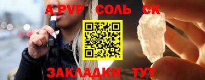 меф Пугачёв