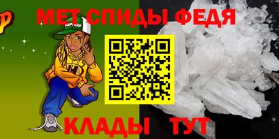 меф Пугачёв