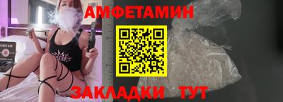 меф Пугачёв