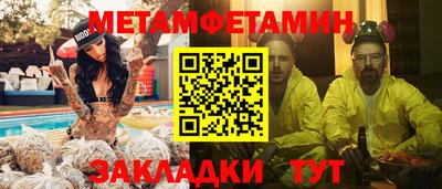 первитин Пыть-Ях