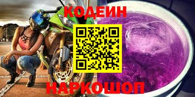 первитин Пыть-Ях