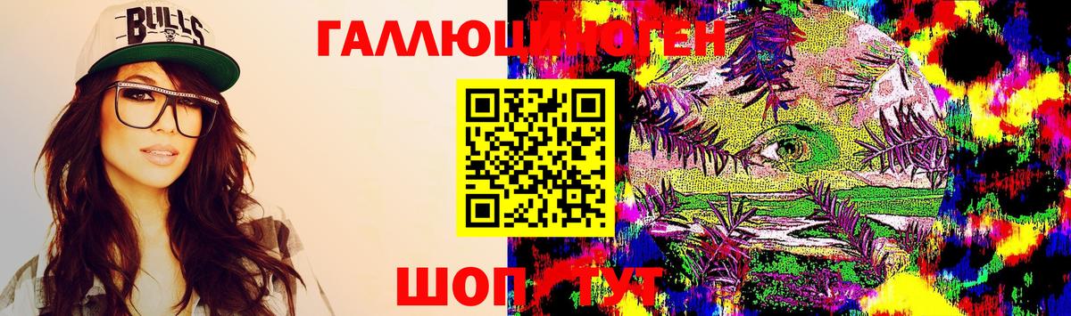 Псилоцибиновые грибы GOLDEN TEACHER Орск