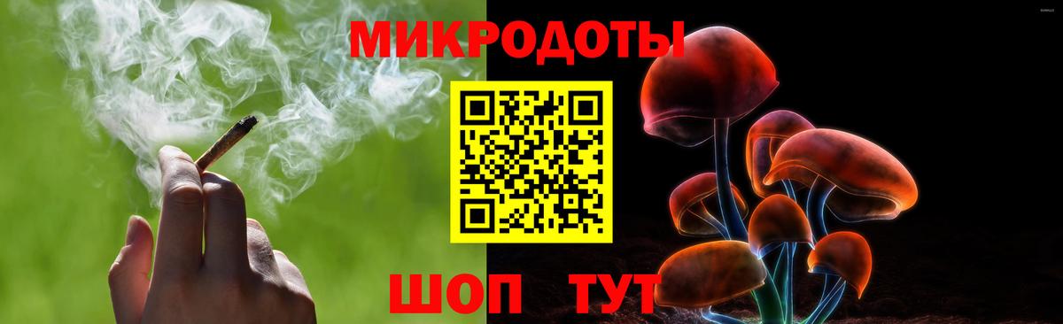 Галлюциногенные грибы Psilocybine cubensis  Вход с VPN  Орск 